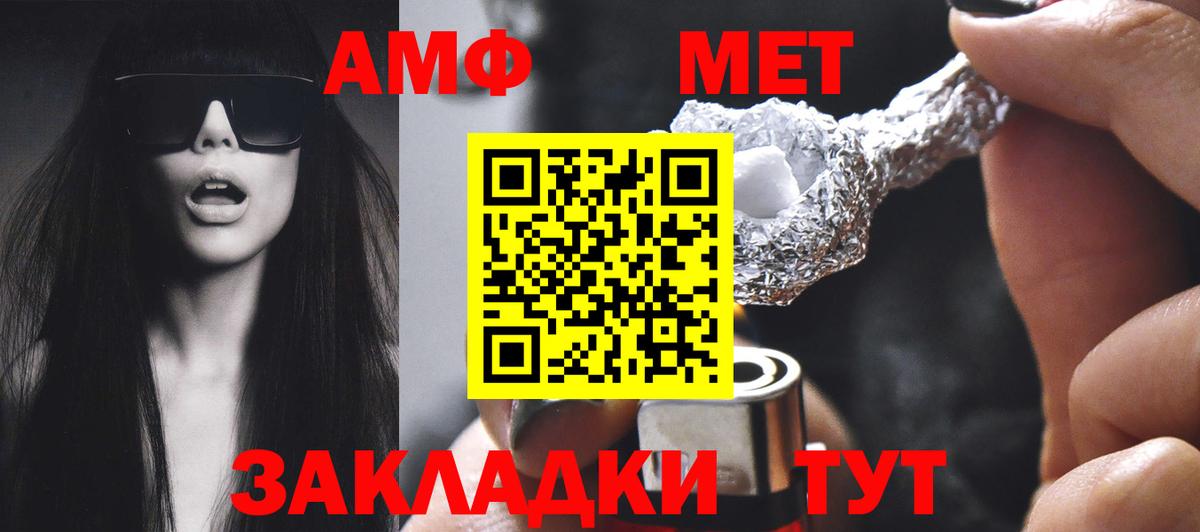 Amphetamine 97%  Amphetamine  АМФЕТАМИН  Вход с VPN  kraken онион  Миллерово 