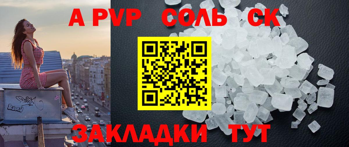 А ПВП СК Миллерово