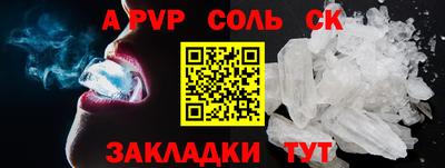 прущий лед Кандалакша