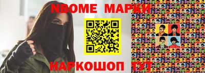 прущий лед Камышлов