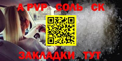 прущий лед Камышлов