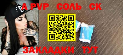экстази Канаш