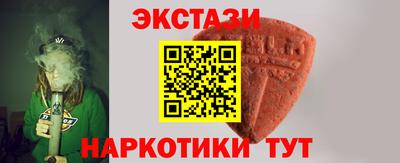 прущий лед Камышлов