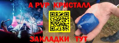 экстази Канаш