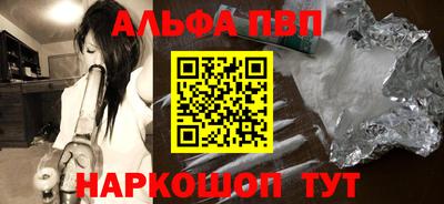 прущий лед Камышлов