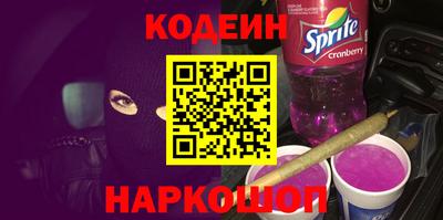 прущий лед Камышлов