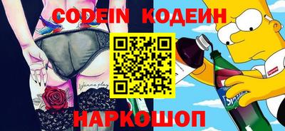 прущий лед Камышлов