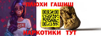прущий лед Кандалакша