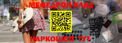 прущий лед Камышлов