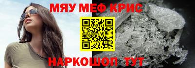прущий лед Камышлов