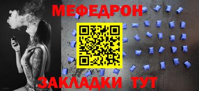 прущий лед Камышлов
