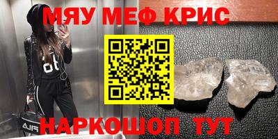 экстази Канаш