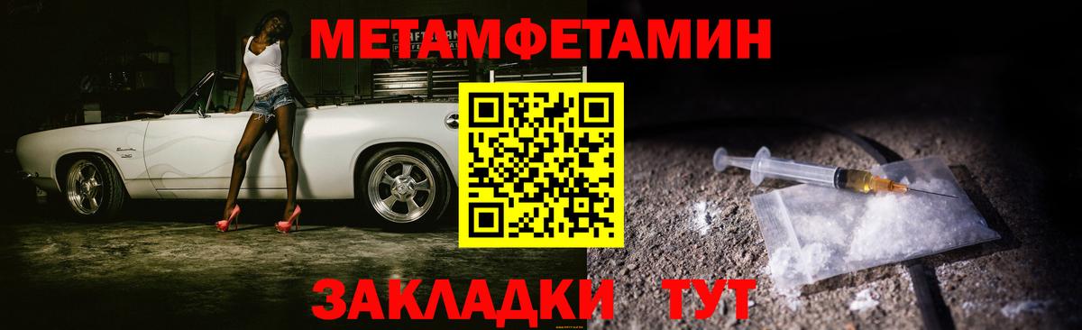 Первитин витя  Вход с VPN  Миллерово 