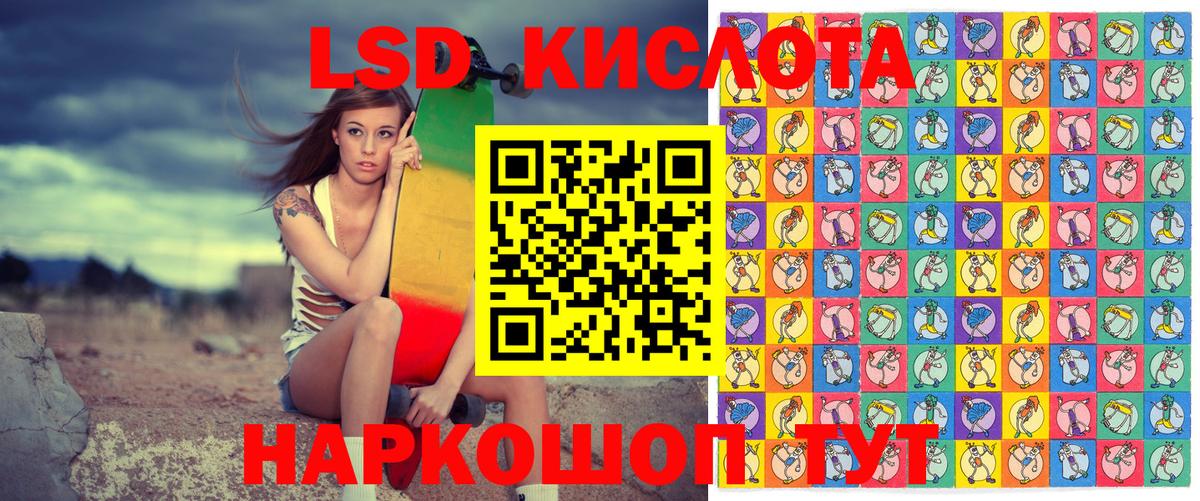 Марки 25I-NBOMe 1500мкг Миллерово