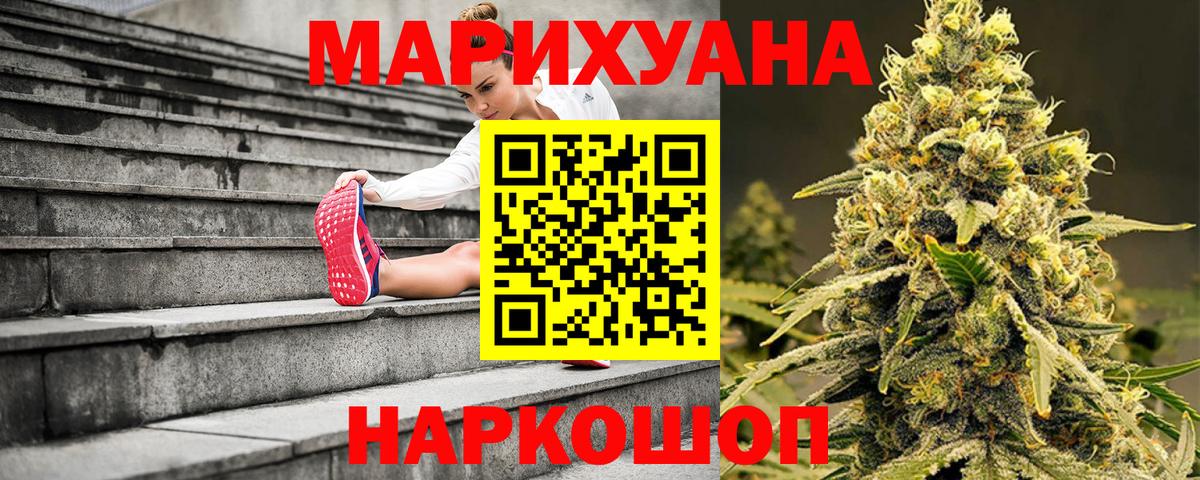 Каннабис VHQ Миллерово